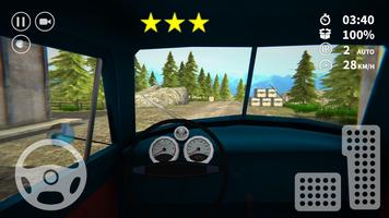 Cargo Truck Simulator: Offroad syot layar 2