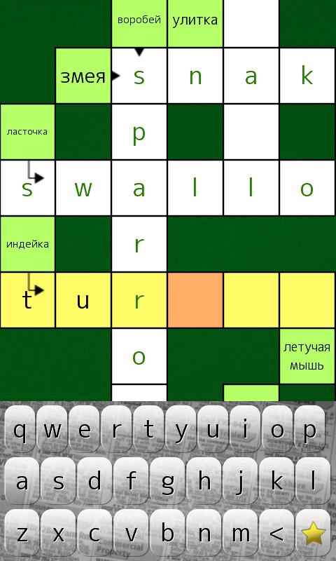Игры на телефон сканворды. Таджикский кроссворд на русском.