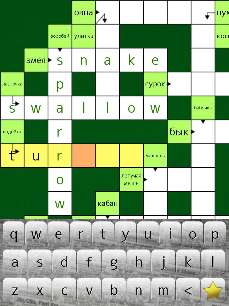 Игры на телефон сканворды. Кроссворды и игры. Англо русский кроссворд.