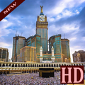 خلفيات مكة المكرمة 4K