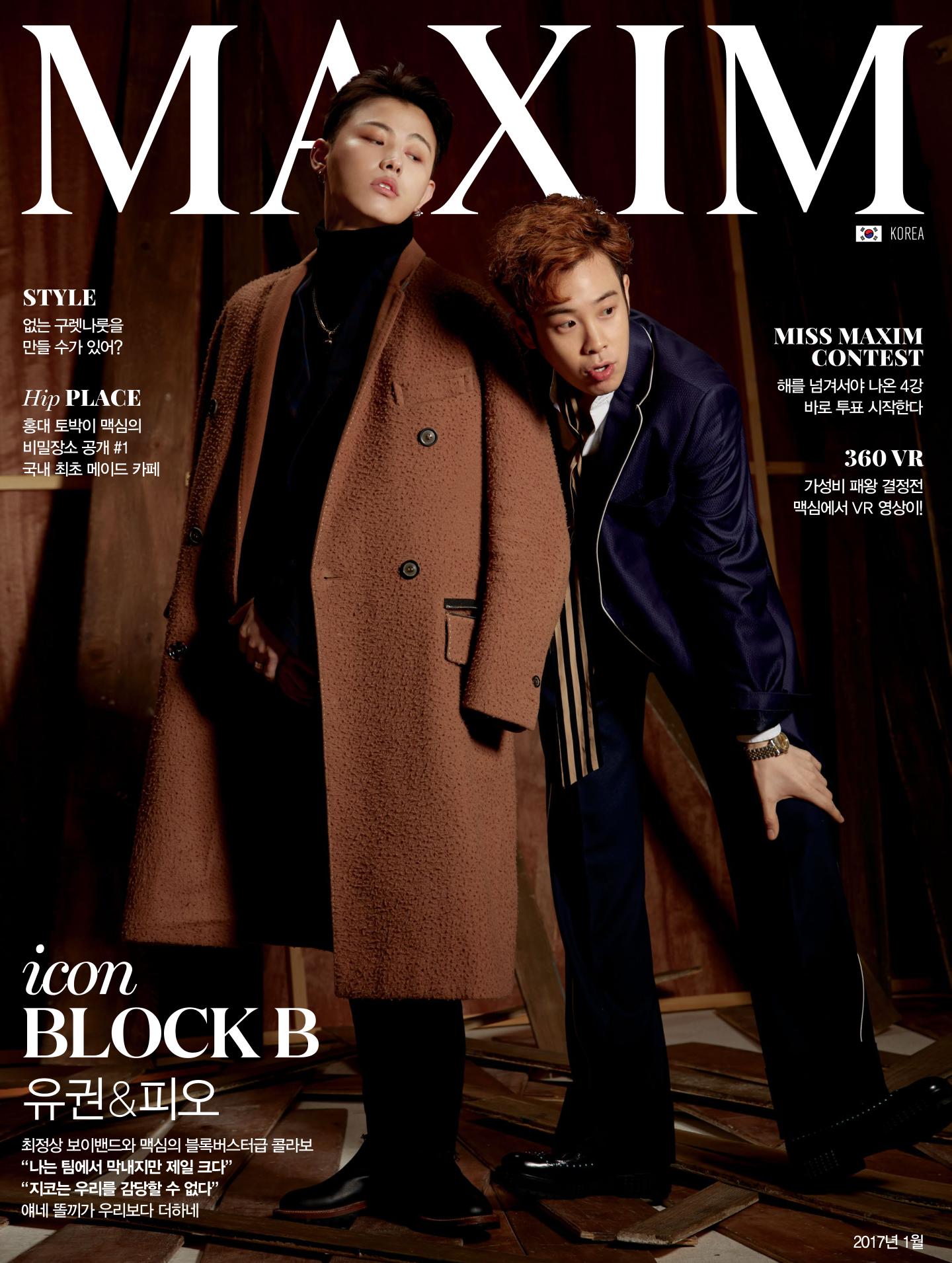 Maxim Korea for Android  APK Download