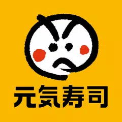 download 元気寿司 Genki Sushi APK