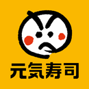 元気寿司 Genki Sushi APK