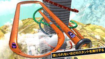 ランプスタントカージャンプゲームカーレース2020カースタン スクリーンショット 3