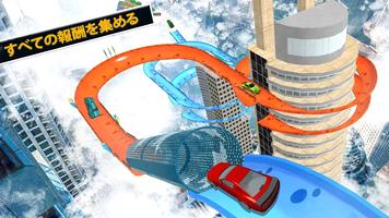 ランプスタントカージャンプゲームカーレース2020カースタン スクリーンショット 2