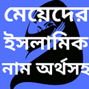 Go88 | Sunwin names for People APK