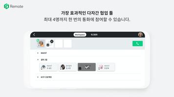 MAXWORK Screenshot 2