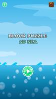 Block Puzzle 3D Sea تصوير الشاشة 1