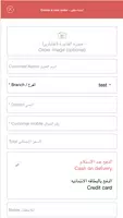 Quick Delivery تصوير الشاشة 2