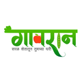 Gaavraan