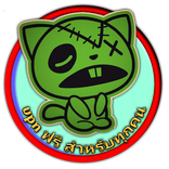 เต่าบิน VPN