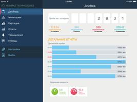 MaxTrack syot layar 3