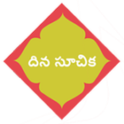 Dina Soochika - Telugu Calendar biểu tượng
