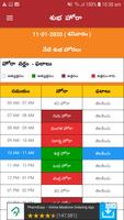 Dina Soochika - Telugu Calendar ảnh chụp màn hình 1
