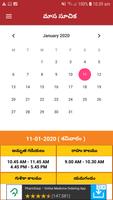 Dina Soochika - Telugu Calendar ảnh chụp màn hình 3