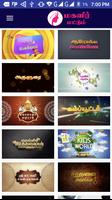 Magalir Mattum TV 海報