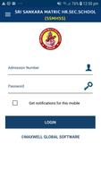 Sri Sankara School ( Valangaiman ) screenshot 2