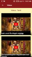 برنامه‌نما Sree Bagalamukhi TV عکس از صفحه