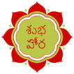 Subha Hora - Telugu