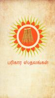 Parihara Sthalangal Cartaz