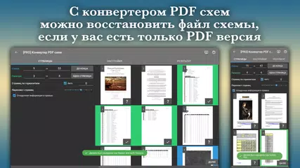 Скачать Cross Stitch Paradise APK
