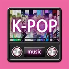 K-POPミュージックラジオ アプリダウンロード