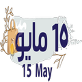 15-may
