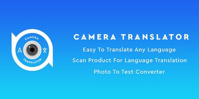 OCR image to text converter poster