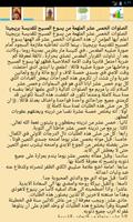 خمسة عشر صلوات الملصق