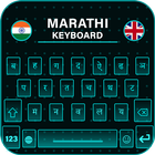 Marathi Keyboard Zeichen