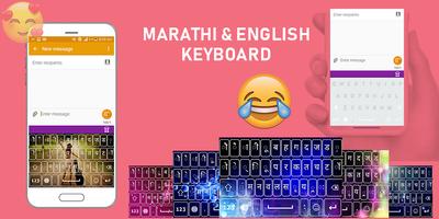 Marathi Keyboard Plakat