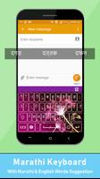 Marathi Keyboard Screenshot 3