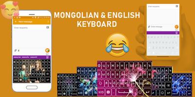 Mongolian Keyboard bài đăng