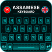 Assamese Keyboard 2019, Photo Keyboard, Emoji