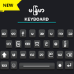 Zawgyi Keyboard, Burmese keyboard with zawgyi font