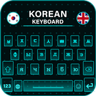 Korean Keyboard icon