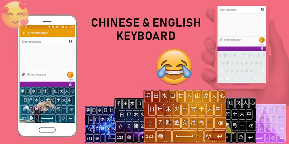 Chinese Keyboard 2019 Typing Keypad With Emoji For Android Apk Download