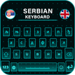 Serbian Keyboard 2019, Serbian English Keyboard