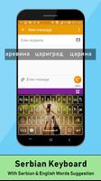 Serbian Keyboard Screenshot 3