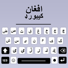 Afghan Pashto Keyboard App أيقونة