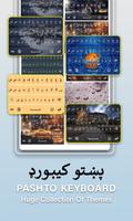 Afghan Pashto Keyboard App ภาพหน้าจอ 2