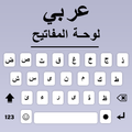 Arabisch toetsenbord
