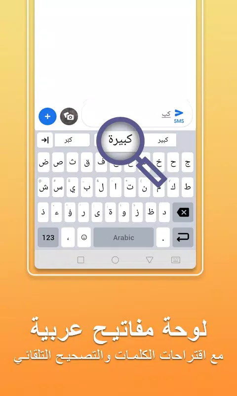 periodieke Brutaal Adviseur Arabisch toetsenbord APK voor Android Download