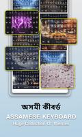 Assamese Language Keyboard App screenshot 2