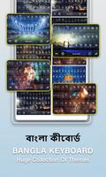 Bangla keyboard App capture d'écran 2
