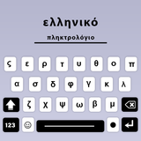 Greek keyboard Fonts & Themes icône