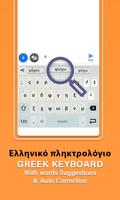 Greek keyboard Fonts & Themes Affiche