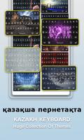 Kazakh English Keyboard اسکرین شاٹ 2