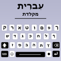 Hebrew keyboard Fonts & Emojis
