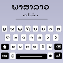 Lao Keyboard Fonts & Emoji APK